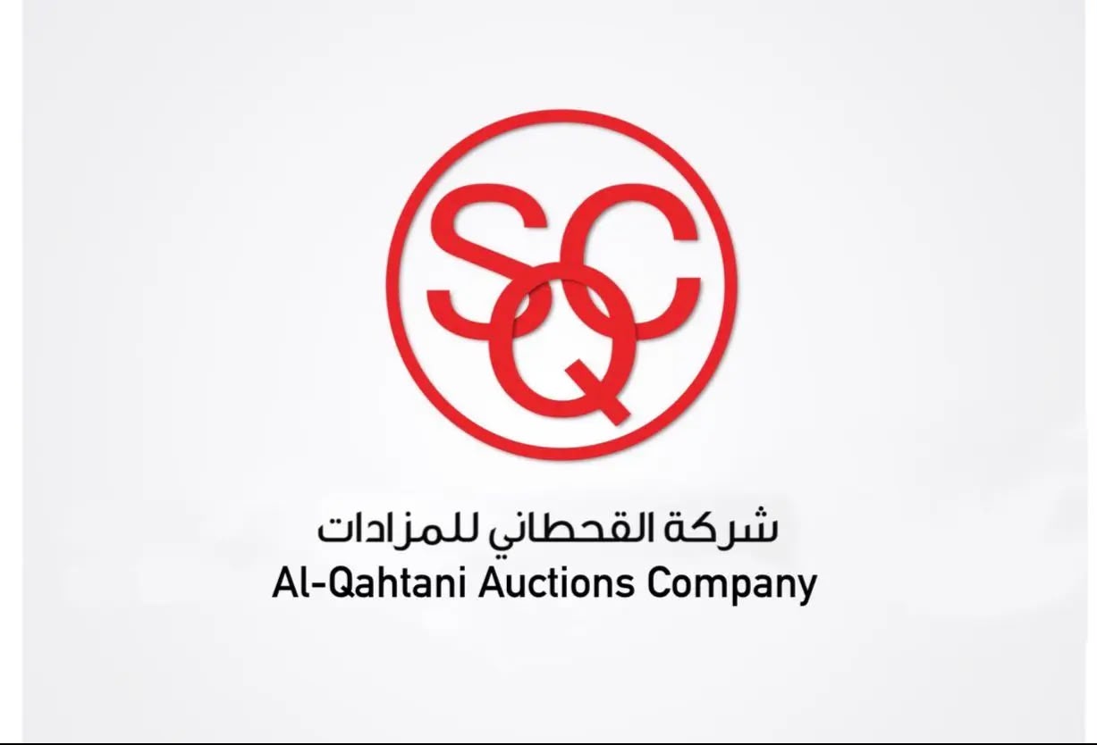 Al-Qahtani Auctions Company logo